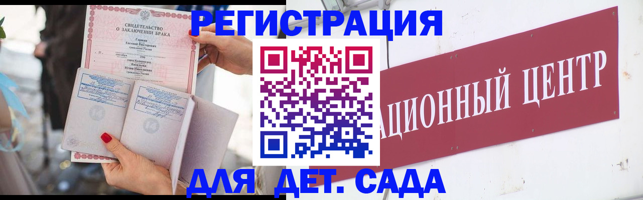 прописка законно в Сыктывкаре